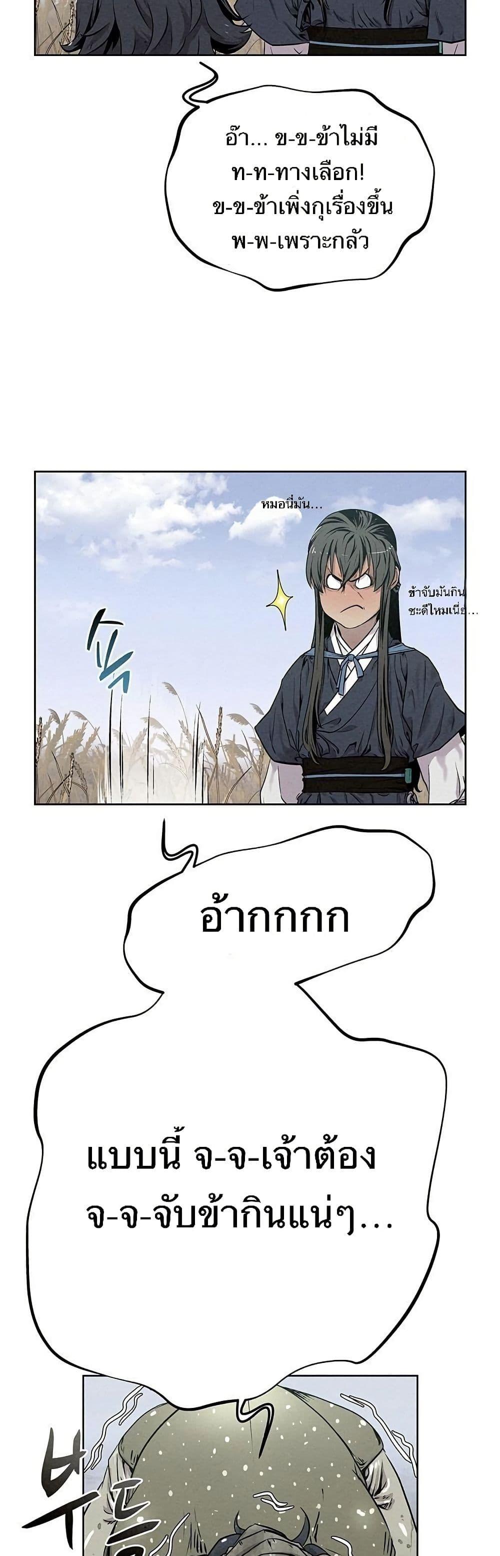 Manga-lc-com อ่านมังงะ อ่านการ์ตูน ออนไลน์ ฟรี Spirit Hunter ตอนที่ 1 2 3 4 5 6 7 8 9 10 11 12 13 14 ฟรี ไม่มีโฆษณา Manga-lc - อ่าน มังงะ อ่าน การ์ตูน ออนไลน์ อ่านมังงะ ฟรี