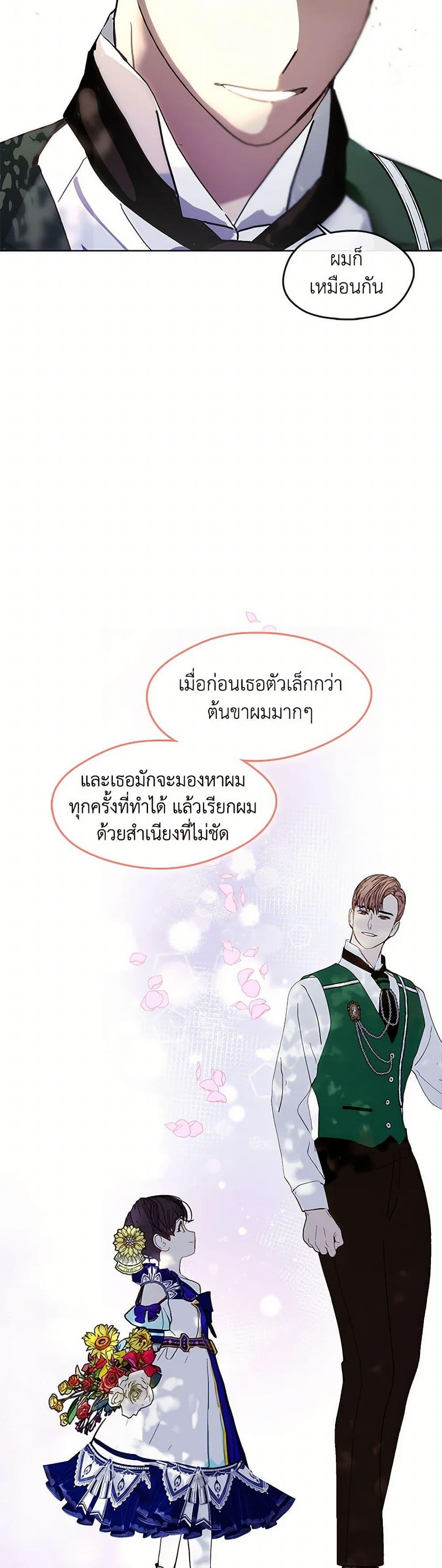 Manga-lc-com อ่านมังงะ อ่านการ์ตูน ออนไลน์ ฟรี Devoted to Diamond ตอนที่ 1 2 3 4 5 6 7 8 9 10 11 12 13 14 ฟรี ไม่มีโฆษณา Manga-lc - อ่าน มังงะ อ่าน การ์ตูน ออนไลน์ อ่านมังงะ ฟรี
