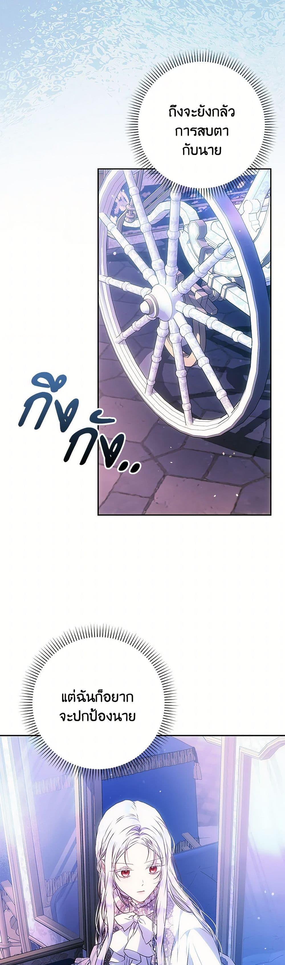 Manga-lc-com อ่านมังงะ อ่านการ์ตูน ออนไลน์ ฟรี I Became the Wife of the Male Lead ตอนที่ 1 2 3 4 5 6 7 8 9 10 11 12 13 14 ฟรี ไม่มีโฆษณา Manga-lc - อ่าน มังงะ อ่าน การ์ตูน ออนไลน์ อ่านมังงะ ฟรี