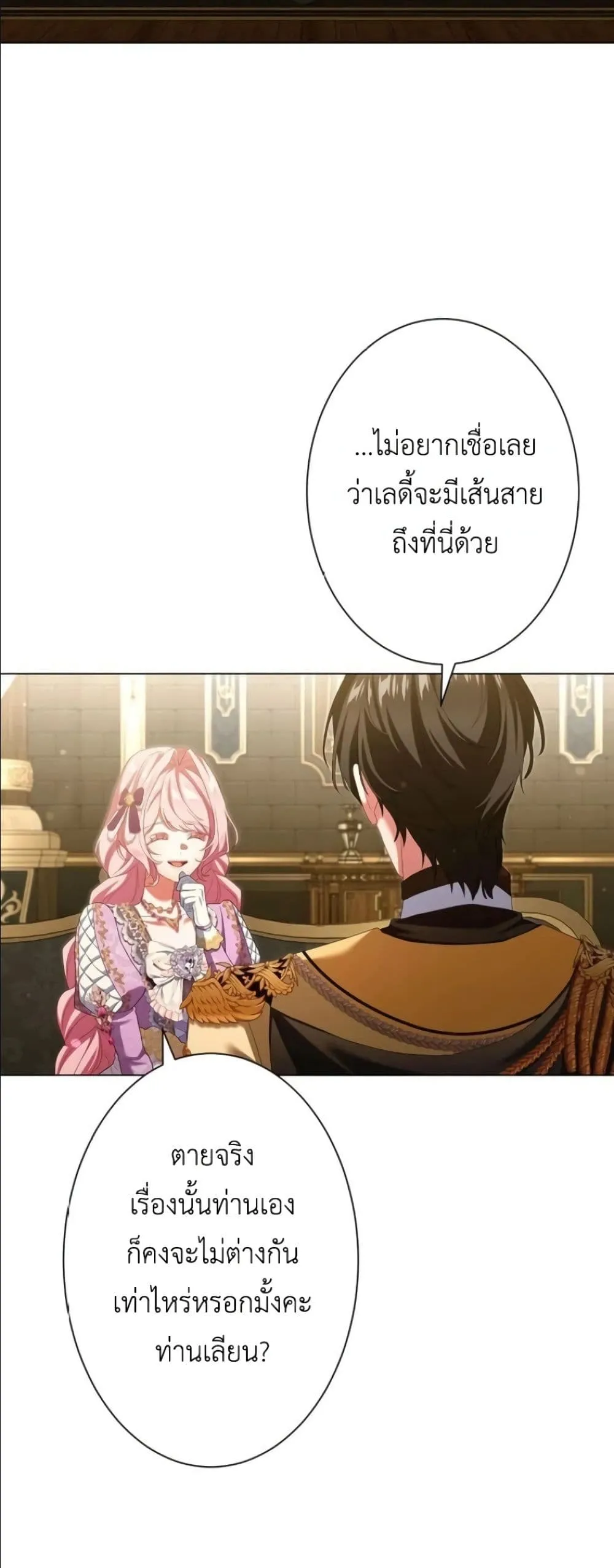 Manga-lc-com อ่านมังงะ อ่านการ์ตูน ออนไลน์ ฟรี Behold The Perfect Villainess ตอนที่ 1 2 3 4 5 6 7 8 9 10 11 12 13 14 ฟรี ไม่มีโฆษณา Manga-lc - อ่าน มังงะ อ่าน การ์ตูน ออนไลน์ อ่านมังงะ ฟรี
