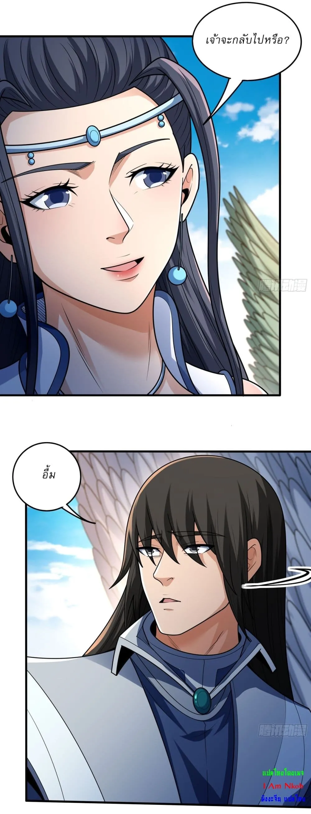 Manga-lc-com อ่านมังงะ อ่านการ์ตูน ออนไลน์ ฟรี God of Martial Arts ตอนที่ 1 2 3 4 5 6 7 8 9 10 11 12 13 14 ฟรี ไม่มีโฆษณา Manga-lc - อ่าน มังงะ อ่าน การ์ตูน ออนไลน์ อ่านมังงะ ฟรี