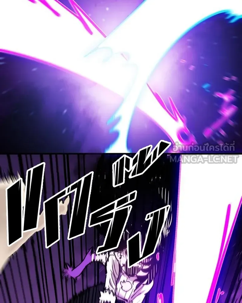 Player ตอนที่ 158 รูปที่ 114