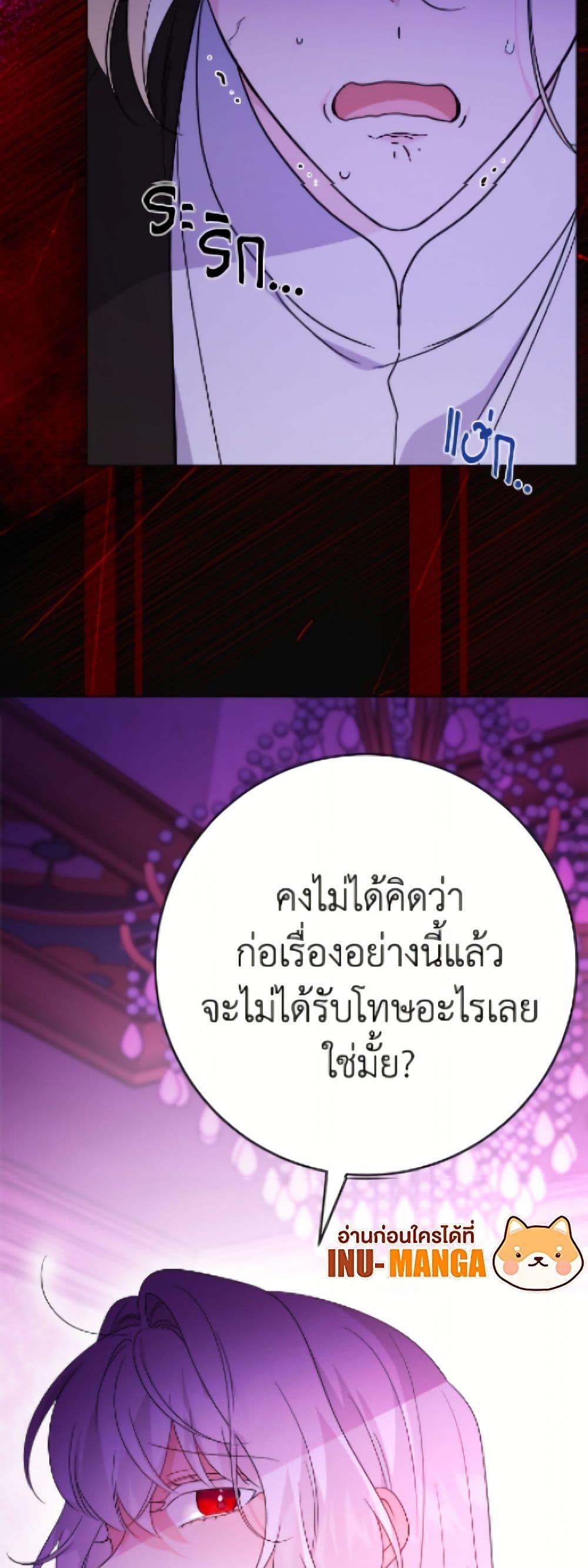 Manga-lc-com อ่านมังงะ อ่านการ์ตูน ออนไลน์ ฟรี The Male Lead is in Charge of the Successor ตอนที่ 1 2 3 4 5 6 7 8 9 10 11 12 13 14 ฟรี ไม่มีโฆษณา Manga-lc - อ่าน มังงะ อ่าน การ์ตูน ออนไลน์ อ่านมังงะ ฟรี