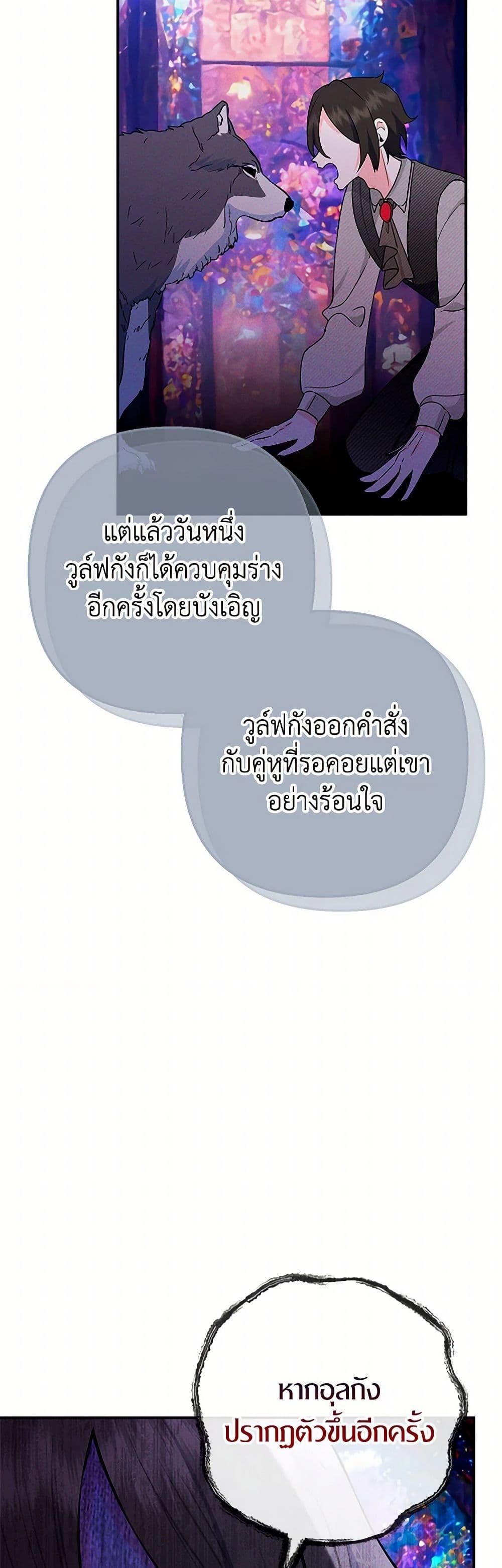 Manga-lc-com อ่านมังงะ อ่านการ์ตูน ออนไลน์ ฟรี I Am A Daughter Loved By The Devil ตอนที่ 1 2 3 4 5 6 7 8 9 10 11 12 13 14 ฟรี ไม่มีโฆษณา Manga-lc - อ่าน มังงะ อ่าน การ์ตูน ออนไลน์ อ่านมังงะ ฟรี