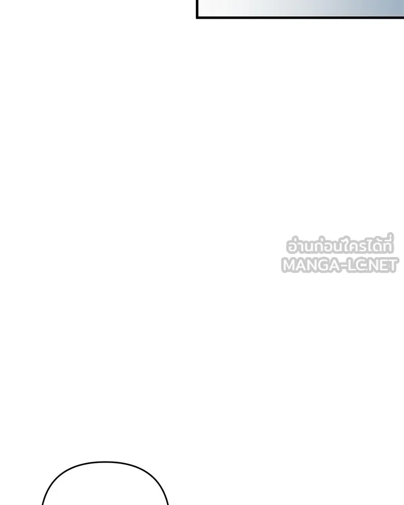 สามีที่ไม่ได้ขอ ตอนที่ 45 รูปที่ 93