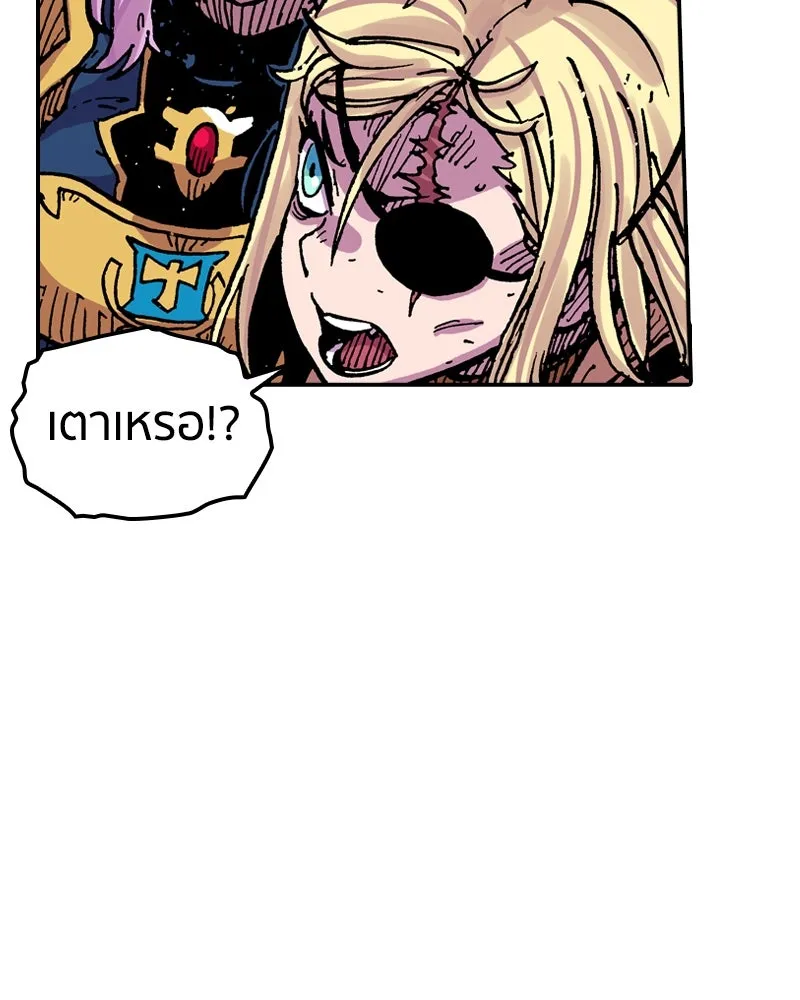 เคลวาเทส อสูรจอมราชัน ตอนที่ 52 การเผชิญหน้าระหว่างราชัน (3) รูปที่ 20