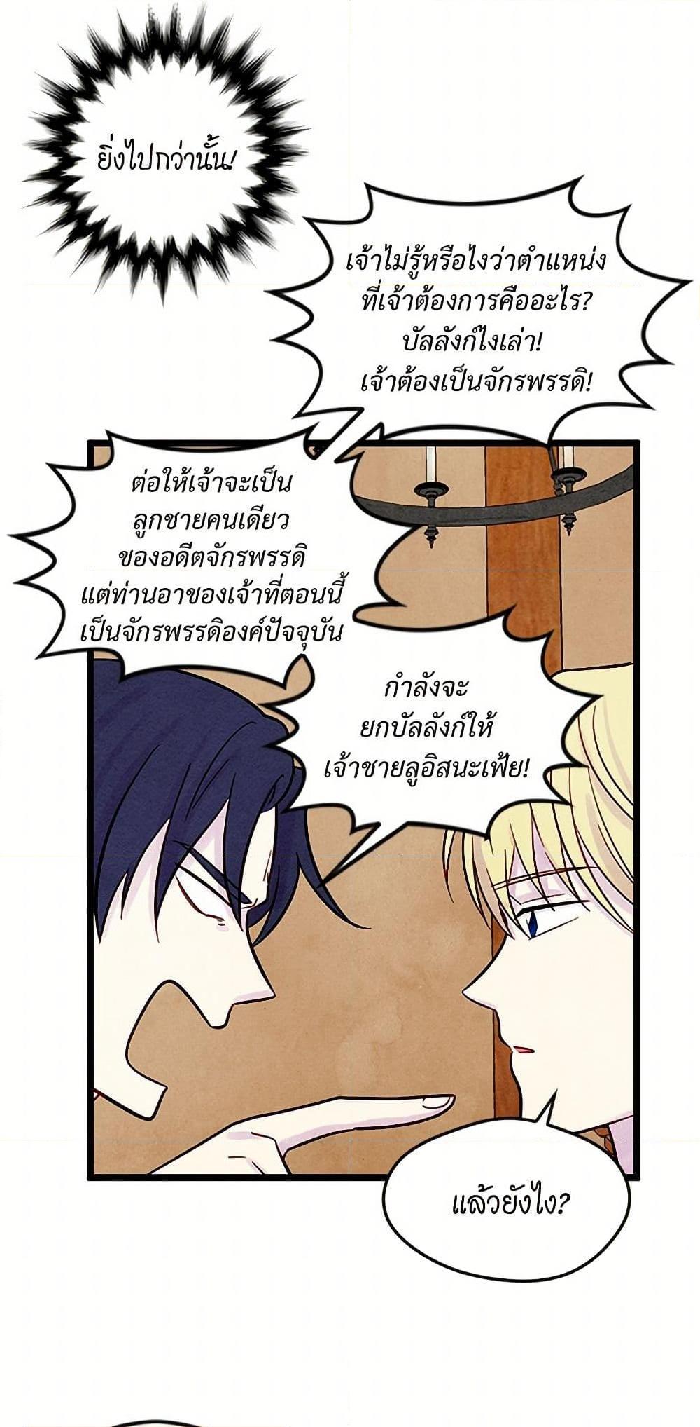 Manga-lc-com อ่านมังงะ อ่านการ์ตูน ออนไลน์ ฟรี Iris – The Lady and Her Smartphone ตอนที่ 1 2 3 4 5 6 7 8 9 10 11 12 13 14 ฟรี ไม่มีโฆษณา Manga-lc - อ่าน มังงะ อ่าน การ์ตูน ออนไลน์ อ่านมังงะ ฟรี