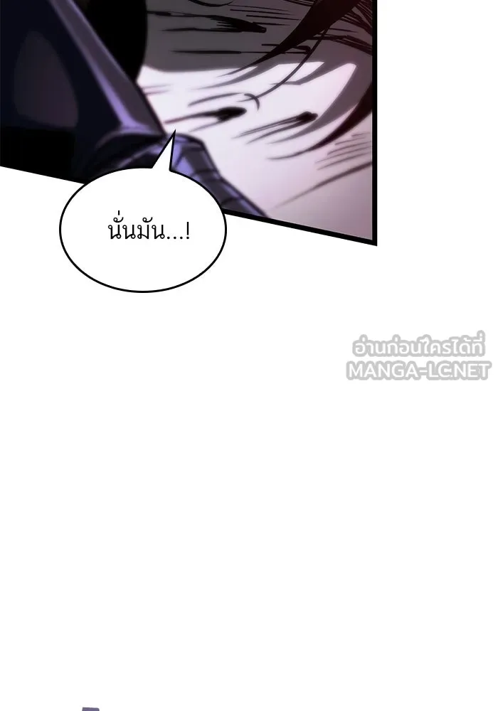 หลังวันสิ้นโลก ตอนที่ 214 รูปที่ 57