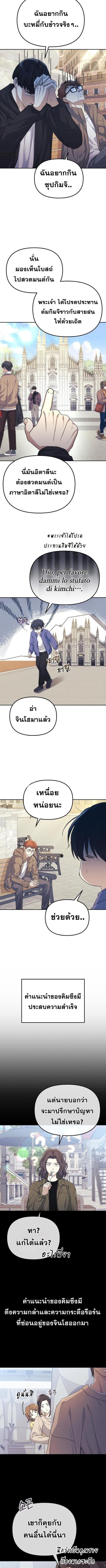 Manga-lc-com อ่านมังงะ อ่านการ์ตูน ออนไลน์ ฟรี Reset Life of a Hardcore Gamer ตอนที่ 1 2 3 4 5 6 7 8 9 10 11 12 13 14 ฟรี ไม่มีโฆษณา Manga-lc - อ่าน มังงะ อ่าน การ์ตูน ออนไลน์ อ่านมังงะ ฟรี