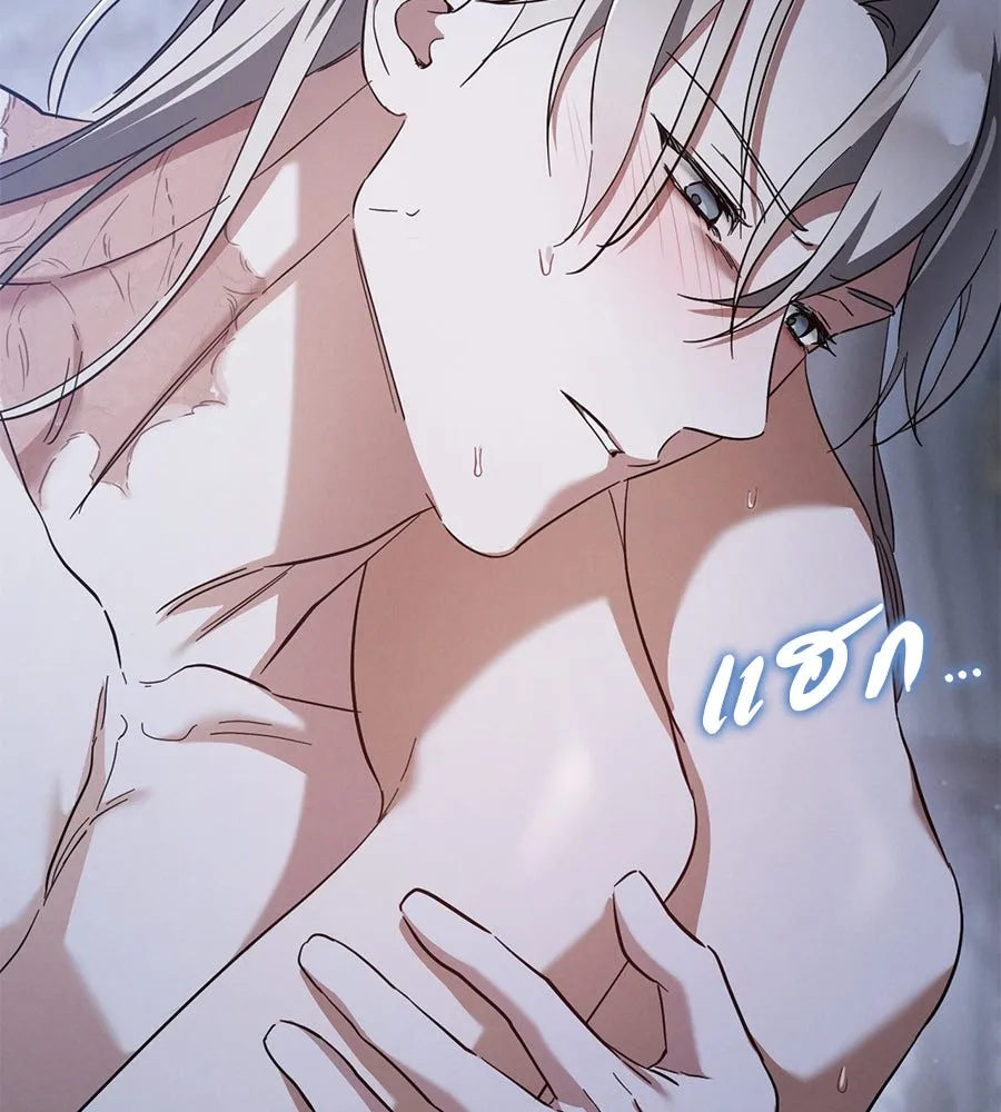 เรือนจำรัก ตอนที่ 68 รูปที่ 106