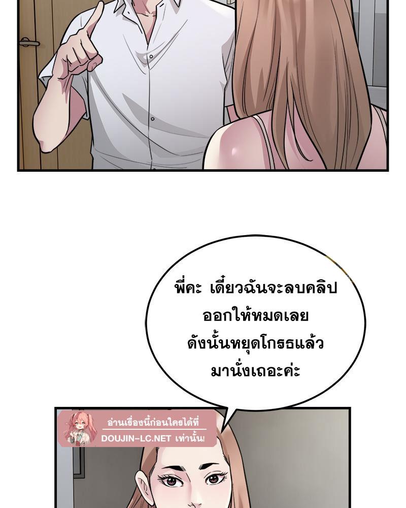 Doujin-Lc- อ่าน โดจิน มังฮวา เกาหลี ญี่ปุ่น จีน แปลไทย Taxi ตอนที่ 1 2 3 4 5 6 7 8 9 10 11 12 13 14 ฟรี ไม่มีโฆษณา อ่าน โดจิน Manhwa เกาหลี ญี่ปุ่น จีน เรามีครบ คัดมาให้เน้นๆ โดจิน 18+ รับประกันความฟินโดย  Doujin Lc