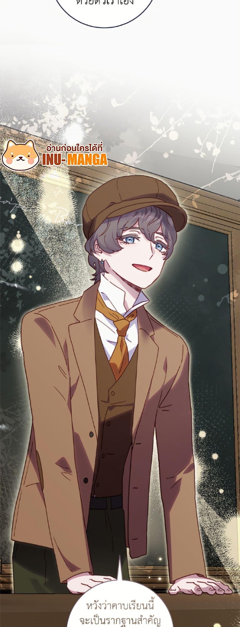 Manga-lc-com อ่านมังงะ อ่านการ์ตูน ออนไลน์ ฟรี I’ll Predict Your Happy Ending ตอนที่ 1 2 3 4 5 6 7 8 9 10 11 12 13 14 ฟรี ไม่มีโฆษณา Manga-lc - อ่าน มังงะ อ่าน การ์ตูน ออนไลน์ อ่านมังงะ ฟรี