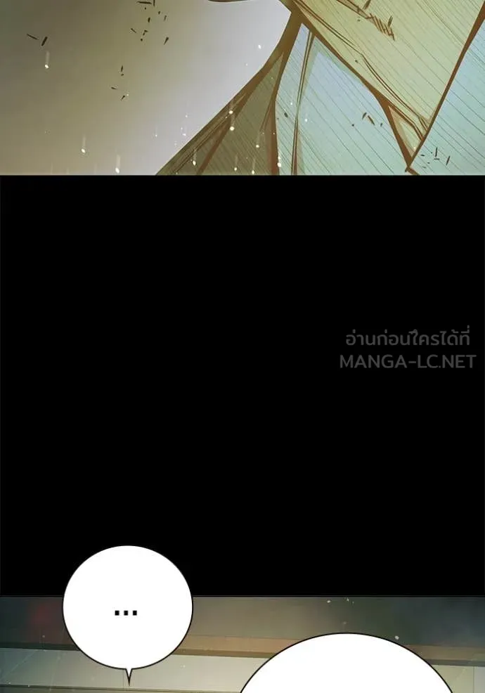 เยาวชนคนคุก ตอนที่ 75 รูปที่ 20