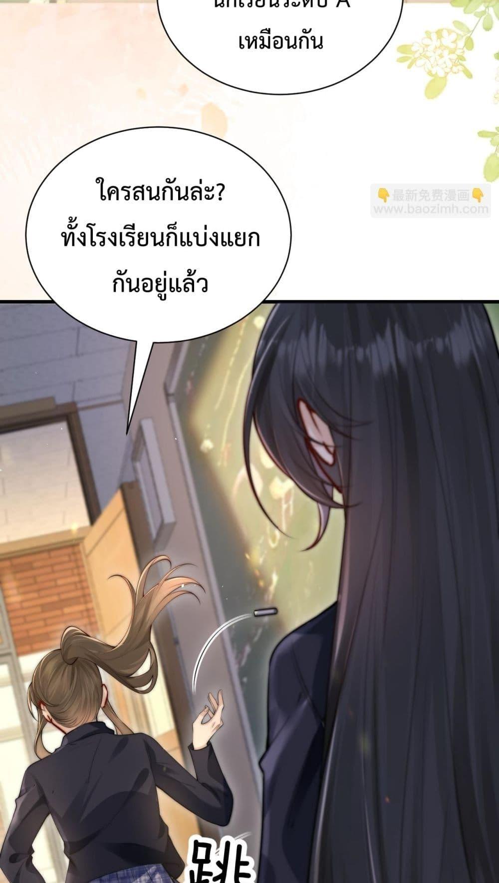 Manga-lc-com อ่านมังงะ อ่านการ์ตูน ออนไลน์ ฟรี CanYouHearMe ตอนที่ 1 2 3 4 5 6 7 8 9 10 11 12 13 14 ฟรี ไม่มีโฆษณา Manga-lc - อ่าน มังงะ อ่าน การ์ตูน ออนไลน์ อ่านมังงะ ฟรี