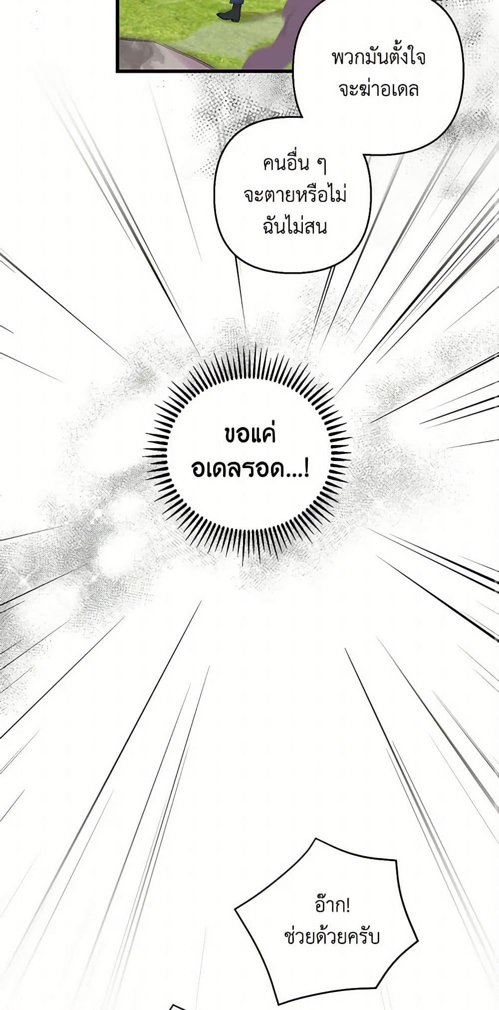 Manga-lc-com อ่านมังงะ อ่านการ์ตูน ออนไลน์ ฟรี Our Little Empress ตอนที่ 1 2 3 4 5 6 7 8 9 10 11 12 13 14 ฟรี ไม่มีโฆษณา Manga-lc - อ่าน มังงะ อ่าน การ์ตูน ออนไลน์ อ่านมังงะ ฟรี