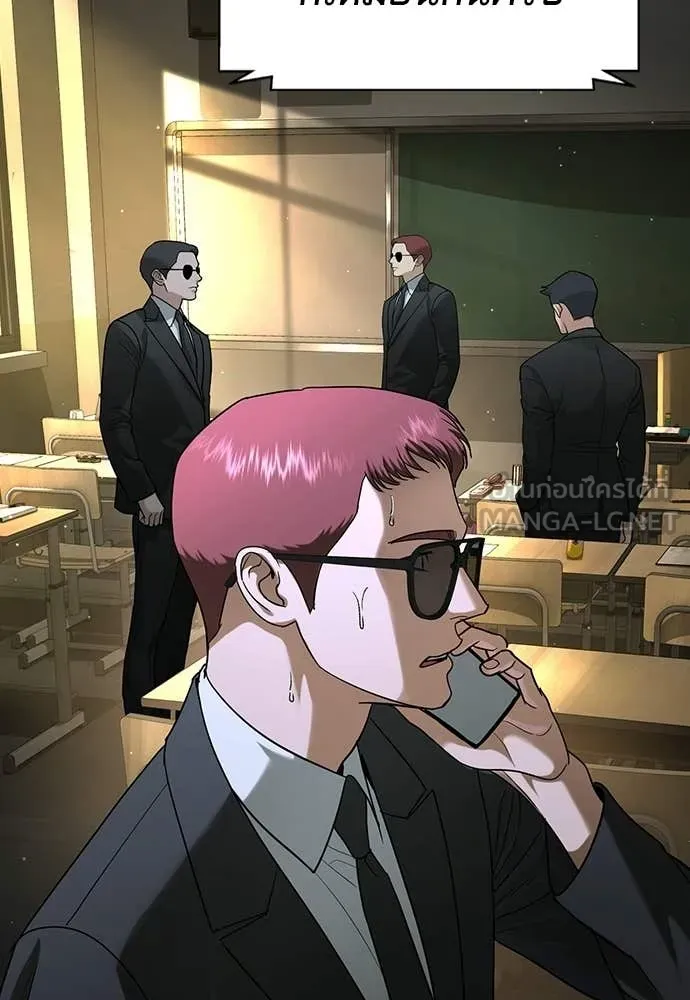 คูเซรา ตอนที่ 67 รูปที่ 68