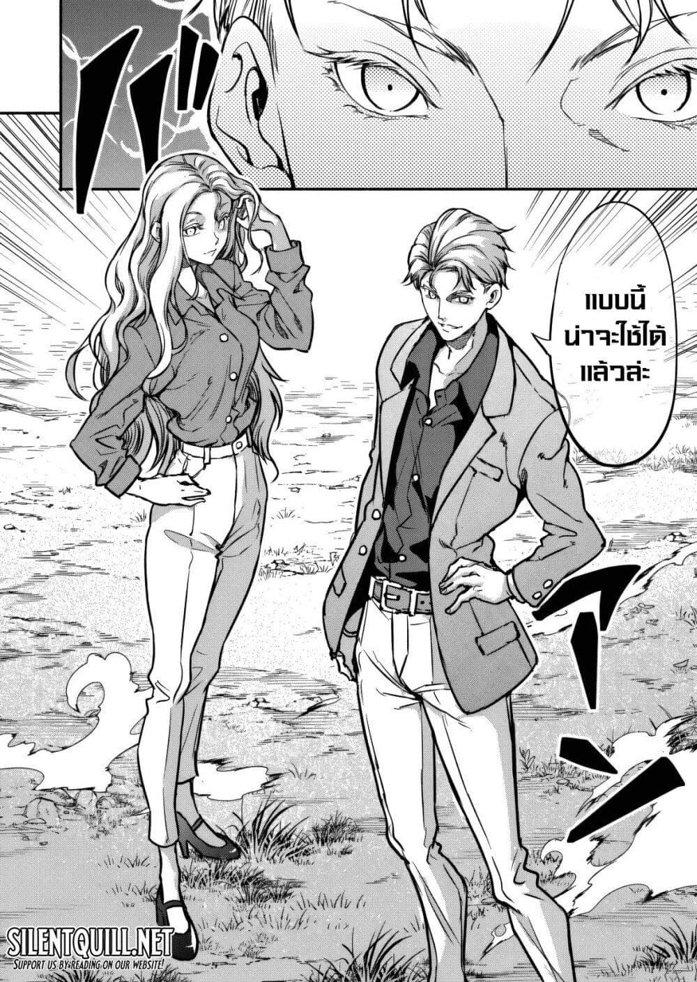 Manga-lc-com อ่านมังงะ อ่านการ์ตูน ออนไลน์ ฟรี Isekai kara Kikan Shitara Chikyuu mo Kanari FANTASY Deshita. Ato, Make HEROINE-domo Kocchi Minna ตอนที่ 1 2 3 4 5 6 7 8 9 10 11 12 13 14 ฟรี ไม่มีโฆษณา Manga-lc - อ่าน มังงะ อ่าน การ์ตูน ออนไลน์ อ่านมังงะ ฟรี