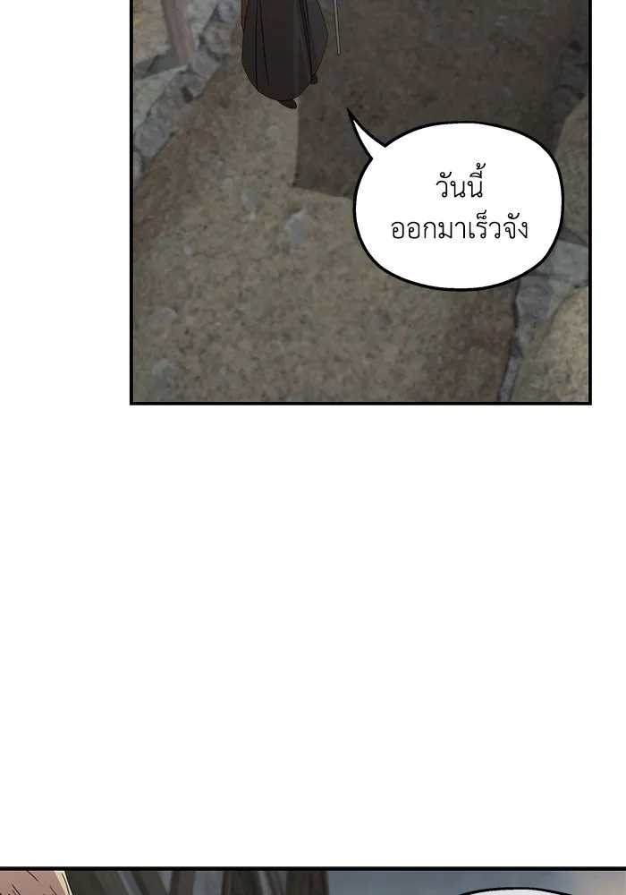 ครอบครัวสามีเห็นทีจะคลั่งรัก ตอนที่ 108 รูปที่ 13