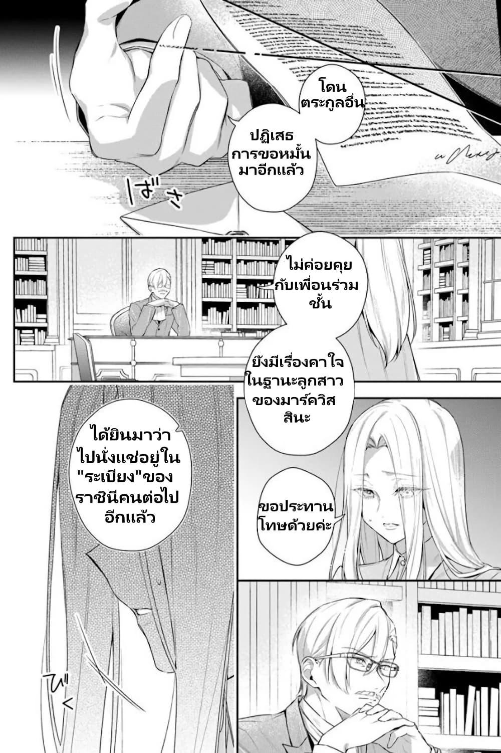 Manga-lc-com อ่านมังงะ อ่านการ์ตูน ออนไลน์ ฟรี Akuyaku Reijoutachi Wa Yuruganai ตอนที่ 1 2 3 4 5 6 7 8 9 10 11 12 13 14 ฟรี ไม่มีโฆษณา Manga-lc - อ่าน มังงะ อ่าน การ์ตูน ออนไลน์ อ่านมังงะ ฟรี