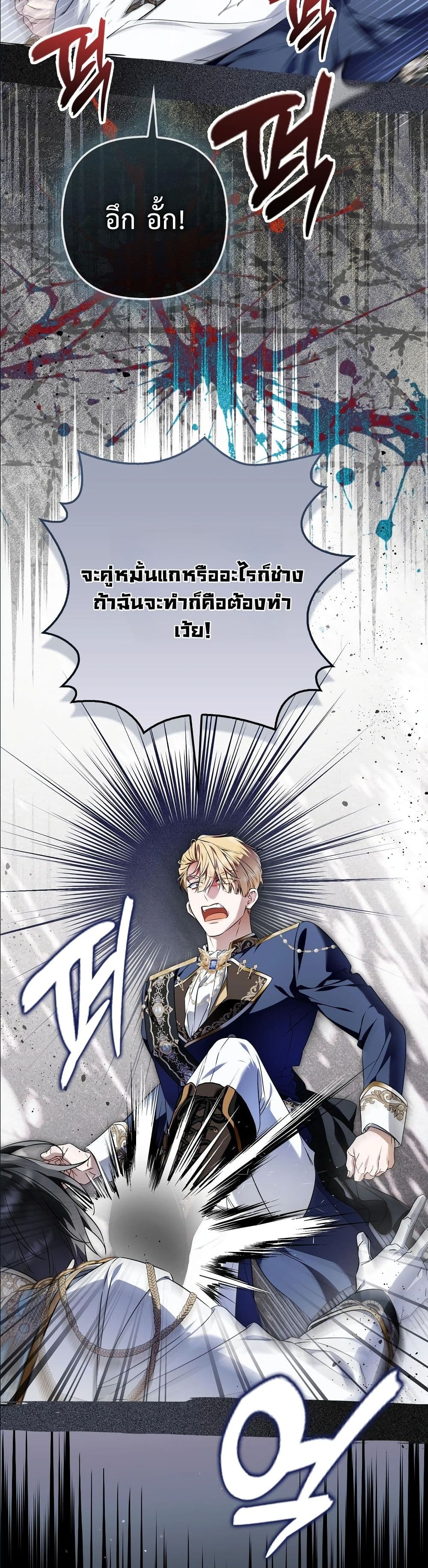 Manga-lc-com อ่านมังงะ อ่านการ์ตูน ออนไลน์ ฟรี The Baddest Villainess Is Back ตอนที่ 1 2 3 4 5 6 7 8 9 10 11 12 13 14 ฟรี ไม่มีโฆษณา Manga-lc - อ่าน มังงะ อ่าน การ์ตูน ออนไลน์ อ่านมังงะ ฟรี