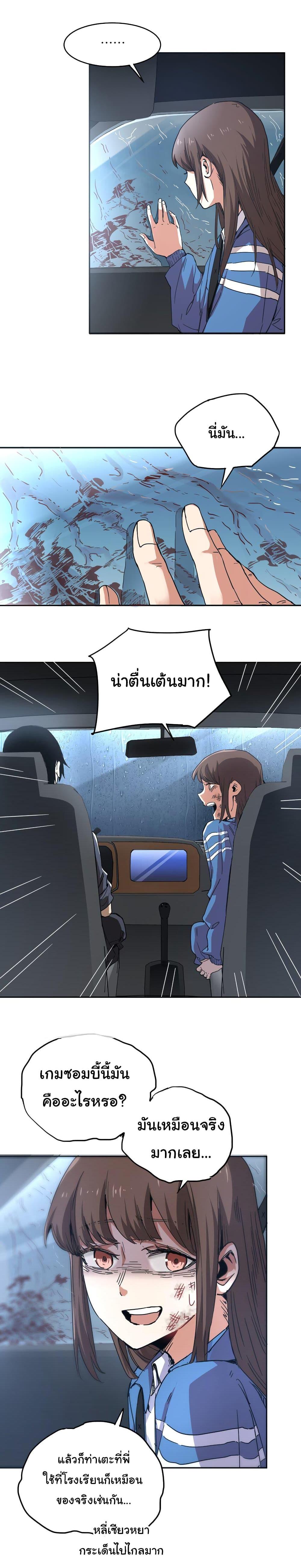 Manga-lc-com อ่านมังงะ อ่านการ์ตูน ออนไลน์ ฟรี I Was Reborn Before The Zombie Apocalypse ตอนที่ 1 2 3 4 5 6 7 8 9 10 11 12 13 14 ฟรี ไม่มีโฆษณา Manga-lc - อ่าน มังงะ อ่าน การ์ตูน ออนไลน์ อ่านมังงะ ฟรี