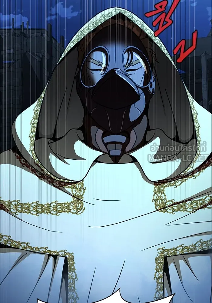 เพลเยอร์นักกินเหล็ก ตอนที่ 50 รูปที่ 246