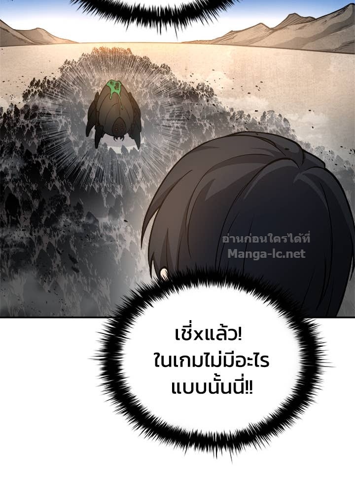 Doujin-Lc- อ่าน โดจิน มังฮวา เกาหลี ญี่ปุ่น จีน แปลไทย ผู้พิชิตเกมป้องกันฐาน ตอนที่ 1 2 3 4 5 6 7 8 9 10 11 12 13 14 ฟรี ไม่มีโฆษณา อ่าน โดจิน Manhwa เกาหลี ญี่ปุ่น จีน เรามีครบ คัดมาให้เน้นๆ โดจิน 18+ รับประกันความฟินโดย Doujin Lc