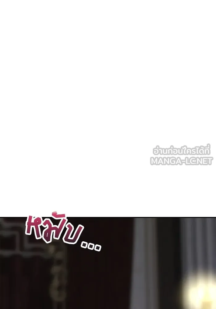 เกมรักจับสามี ตอนที่ 89 รูปที่ 12