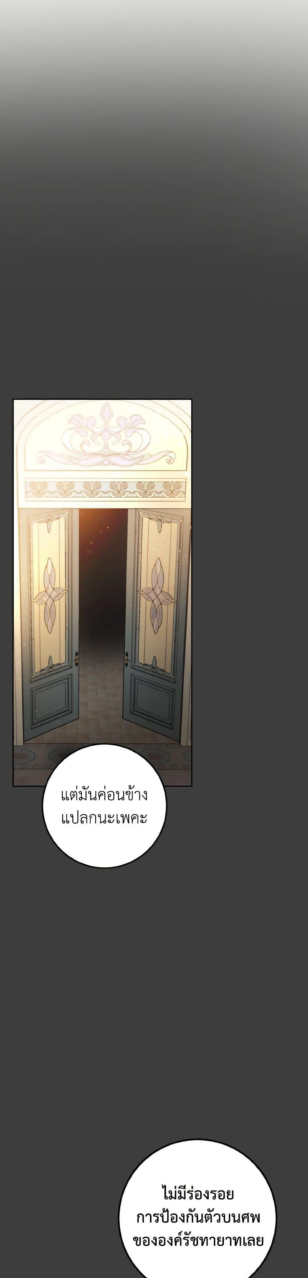 Manga-lc-com อ่านมังงะ อ่านการ์ตูน ออนไลน์ ฟรี The Heiress’s Double Life ตอนที่ 1 2 3 4 5 6 7 8 9 10 11 12 13 14 ฟรี ไม่มีโฆษณา Manga-lc - อ่าน มังงะ อ่าน การ์ตูน ออนไลน์ อ่านมังงะ ฟรี