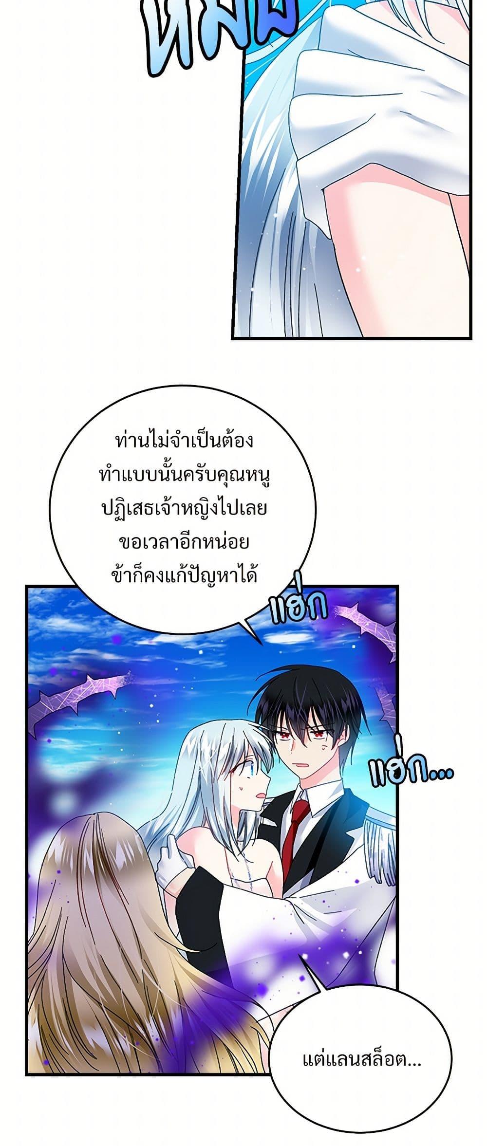 Manga-lc-com อ่านมังงะ อ่านการ์ตูน ออนไลน์ ฟรี The Lady’s Butler ตอนที่ 1 2 3 4 5 6 7 8 9 10 11 12 13 14 ฟรี ไม่มีโฆษณา Manga-lc - อ่าน มังงะ อ่าน การ์ตูน ออนไลน์ อ่านมังงะ ฟรี