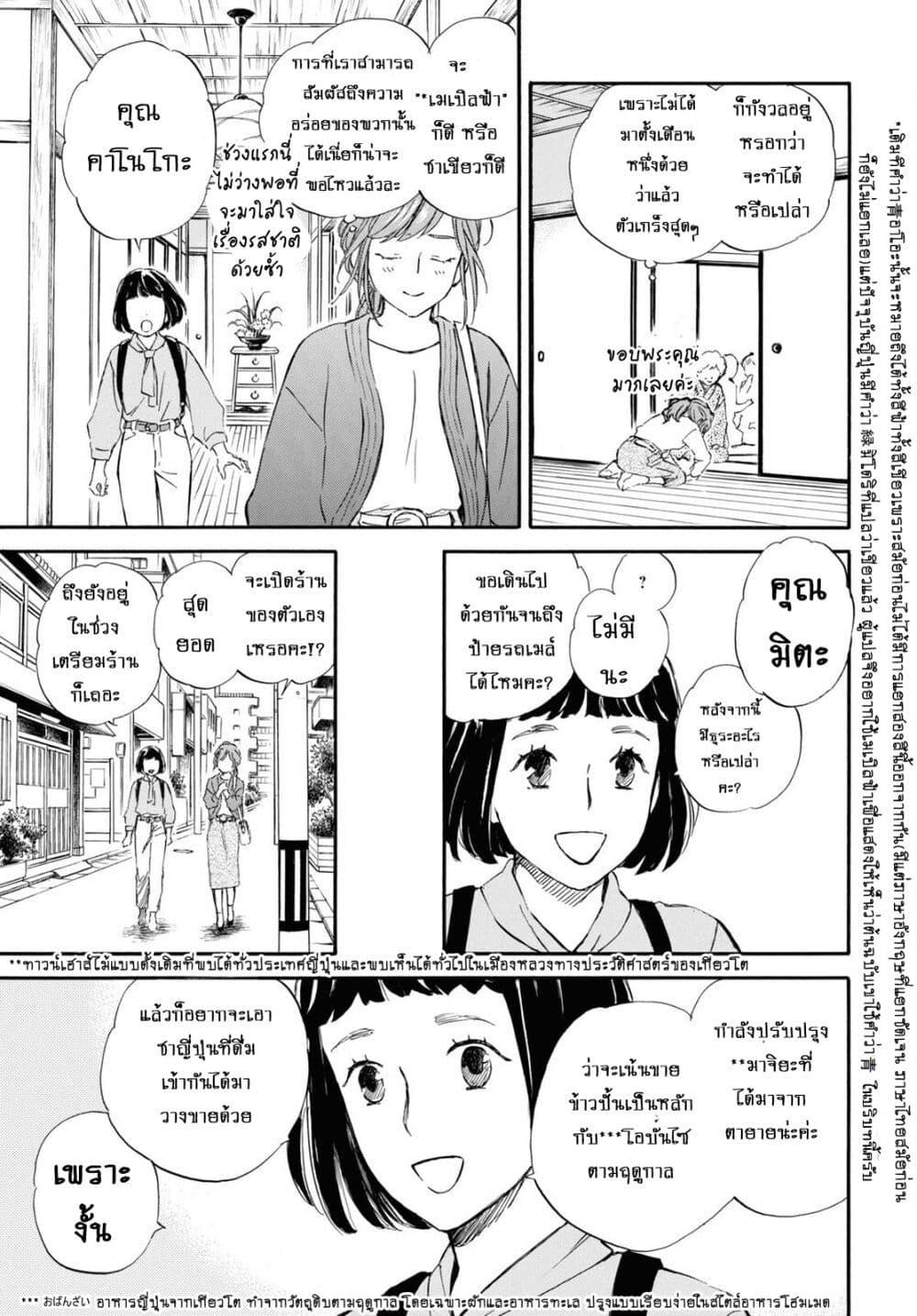 Manga-lc-com อ่านมังงะ อ่านการ์ตูน ออนไลน์ ฟรี Deaimon ตอนที่ 1 2 3 4 5 6 7 8 9 10 11 12 13 14 ฟรี ไม่มีโฆษณา Manga-lc - อ่าน มังงะ อ่าน การ์ตูน ออนไลน์ อ่านมังงะ ฟรี