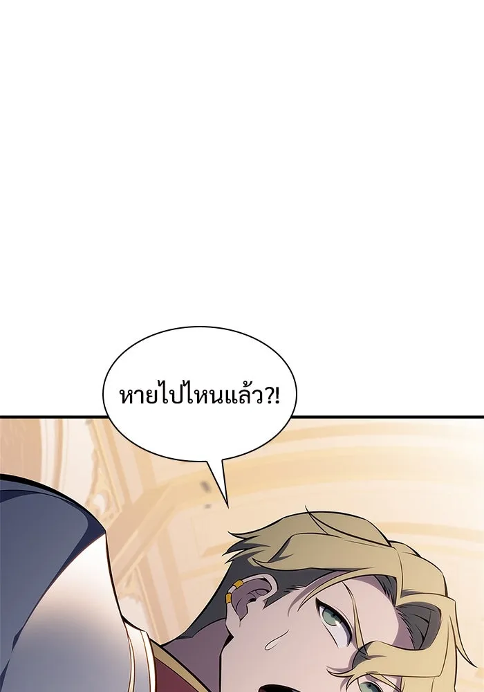 ผู้เล่นหน้าใหม่เลเวลแมกซ์ ตอนที่ 129 จักรวรรดิผู้พิทักษ์เลือดเหล็ก รูปที่ 118