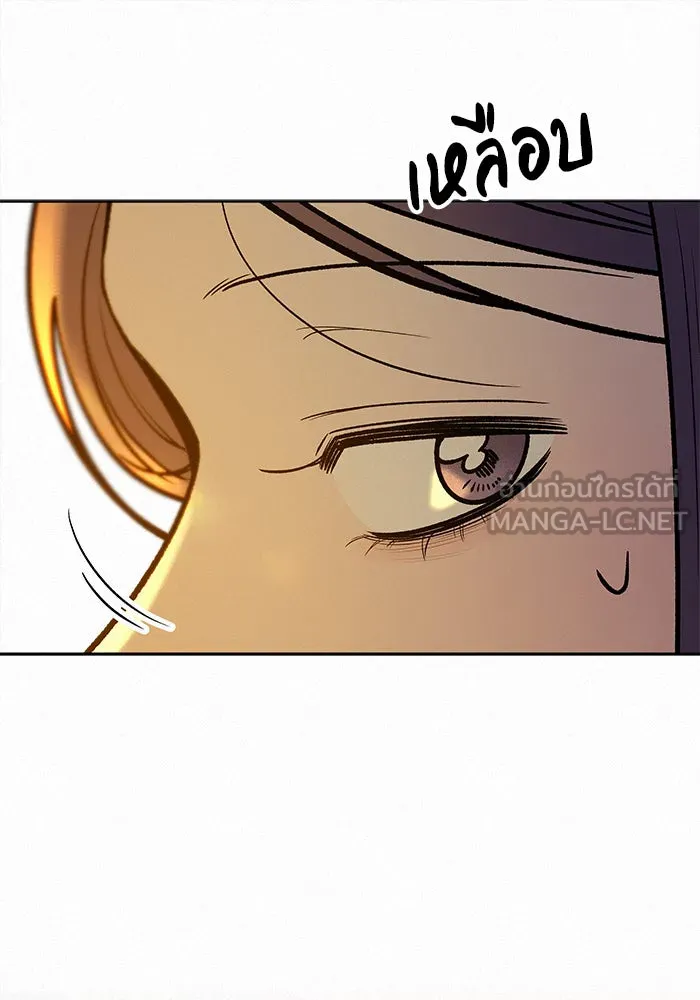 ปฏิบัติการรักวุ่นหัวใจ ตอนที่ 108 รูปที่ 93