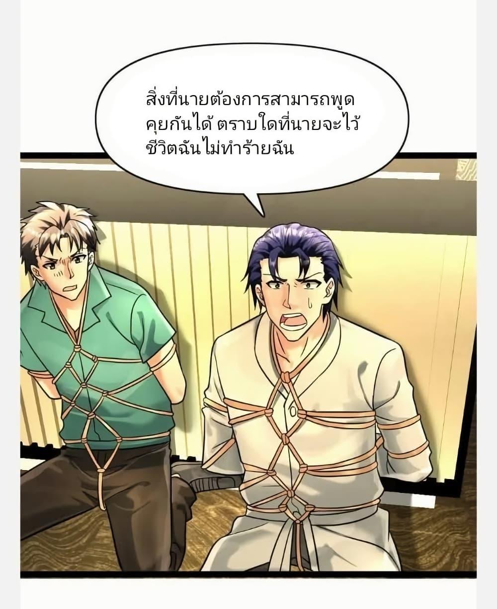 Manga-lc-com อ่านมังงะ อ่านการ์ตูน ออนไลน์ ฟรี Freezing the World I Built a Doomsday Safehouse ตอนที่ 1 2 3 4 5 6 7 8 9 10 11 12 13 14 ฟรี ไม่มีโฆษณา Manga-lc - อ่าน มังงะ อ่าน การ์ตูน ออนไลน์ อ่านมังงะ ฟรี