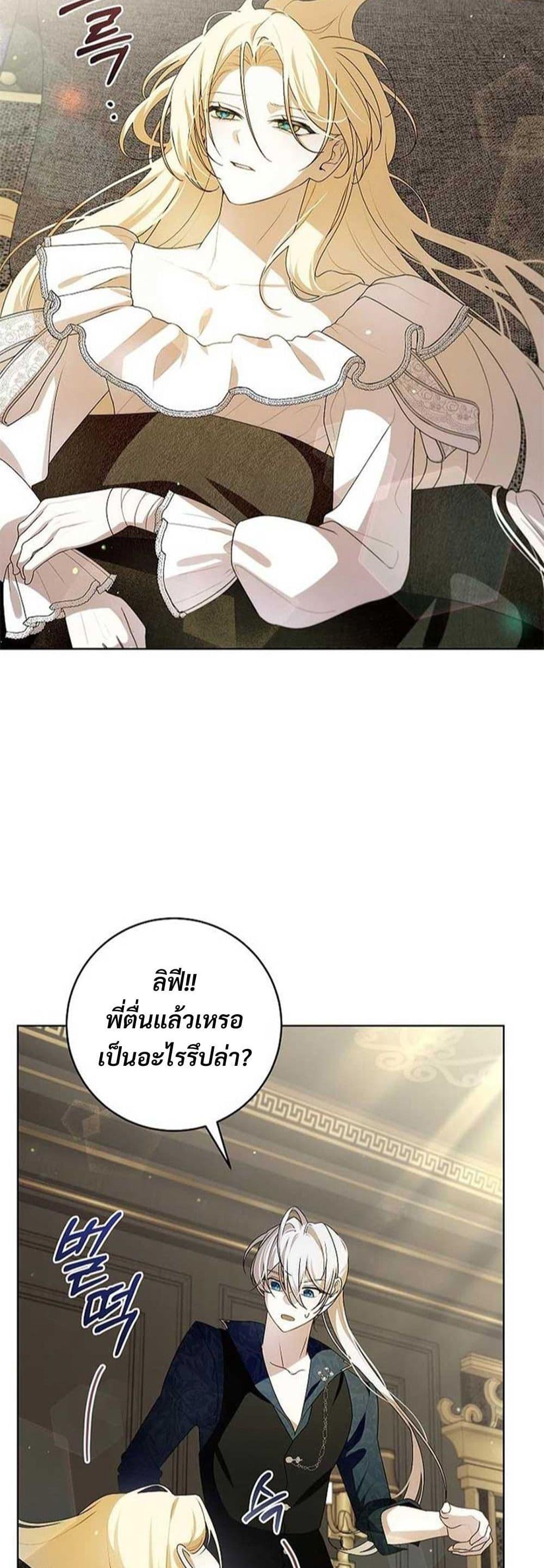 Manga-lc-com อ่านมังงะ อ่านการ์ตูน ออนไลน์ ฟรี I Healed The Male Lead’s Trauma ตอนที่ 1 2 3 4 5 6 7 8 9 10 11 12 13 14 ฟรี ไม่มีโฆษณา Manga-lc - อ่าน มังงะ อ่าน การ์ตูน ออนไลน์ อ่านมังงะ ฟรี