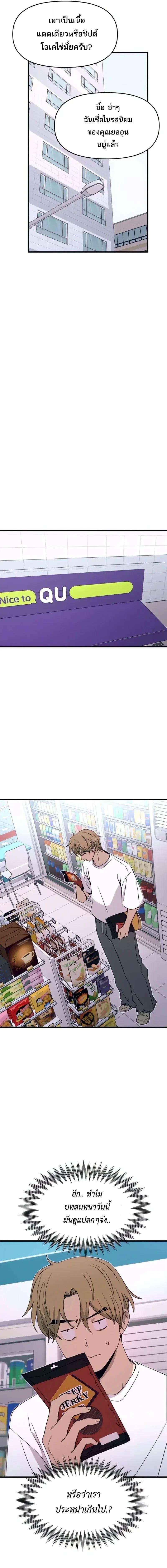 Manga-lc-com อ่านมังงะ อ่านการ์ตูน ออนไลน์ ฟรี My Bias Gets on the Last Train ตอนที่ 1 2 3 4 5 6 7 8 9 10 11 12 13 14 ฟรี ไม่มีโฆษณา Manga-lc - อ่าน มังงะ อ่าน การ์ตูน ออนไลน์ อ่านมังงะ ฟรี