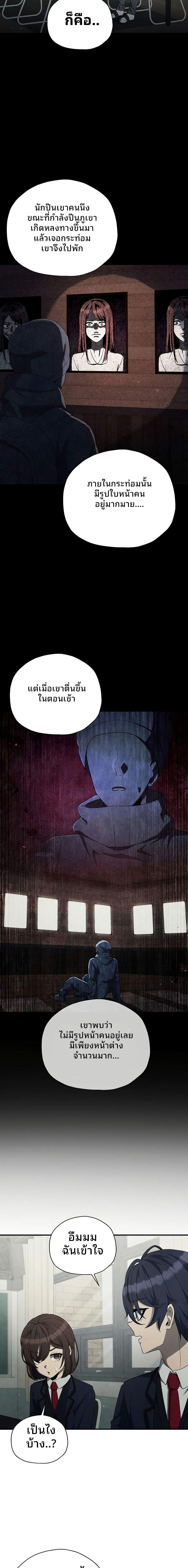 Manga-lc-com อ่านมังงะ อ่านการ์ตูน ออนไลน์ ฟรี Ghost Story Club (Remake) ตอนที่ 1 2 3 4 5 6 7 8 9 10 11 12 13 14 ฟรี ไม่มีโฆษณา Manga-lc - อ่าน มังงะ อ่าน การ์ตูน ออนไลน์ อ่านมังงะ ฟรี