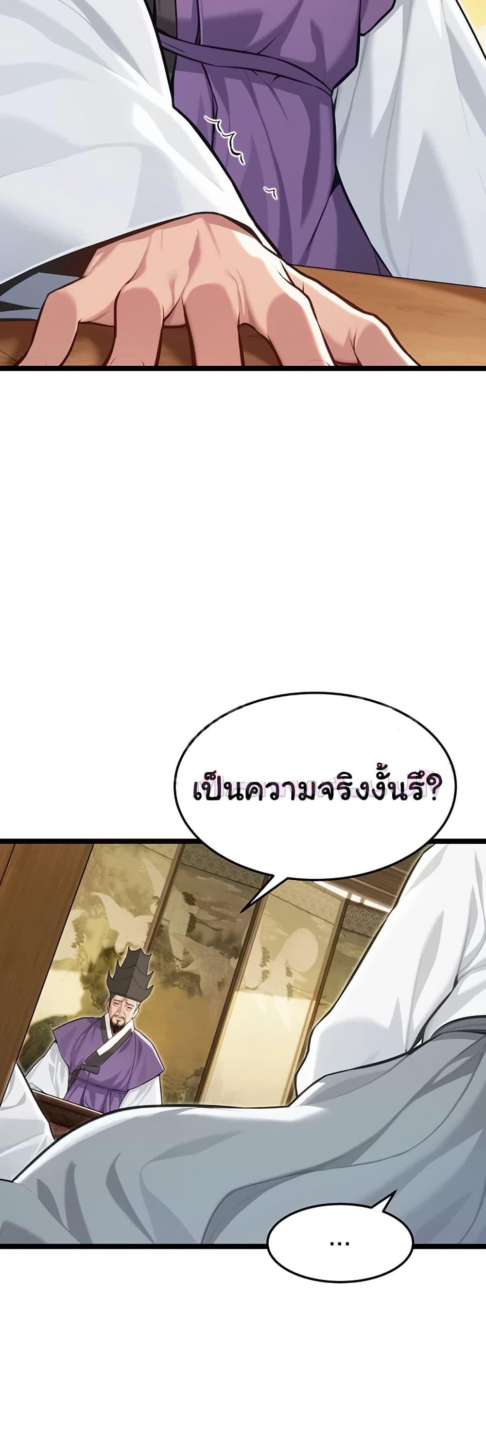 Doujin-Lc- อ่าน โดจิน มังฮวา เกาหลี ญี่ปุ่น จีน แปลไทย God Bless You ตอนที่ 1 2 3 4 5 6 7 8 9 10 11 12 13 14 ฟรี ไม่มีโฆษณา อ่าน โดจิน Manhwa เกาหลี ญี่ปุ่น จีน เรามีครบ คัดมาให้เน้นๆ โดจิน 18+ รับประกันความฟินโดย  Doujin Lc