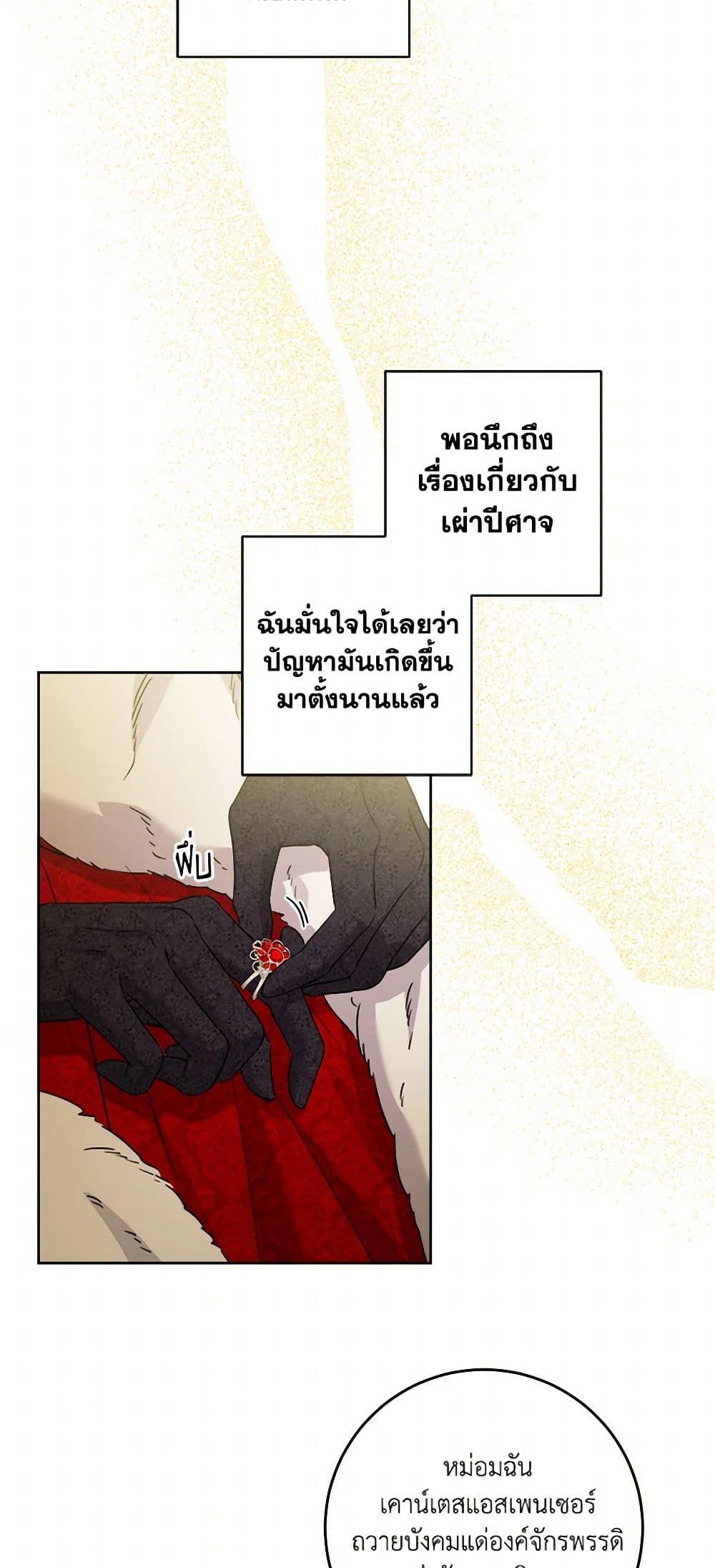 Manga-lc-com อ่านมังงะ อ่านการ์ตูน ออนไลน์ ฟรี The Male Lead is in Charge of the Successor ตอนที่ 1 2 3 4 5 6 7 8 9 10 11 12 13 14 ฟรี ไม่มีโฆษณา Manga-lc - อ่าน มังงะ อ่าน การ์ตูน ออนไลน์ อ่านมังงะ ฟรี