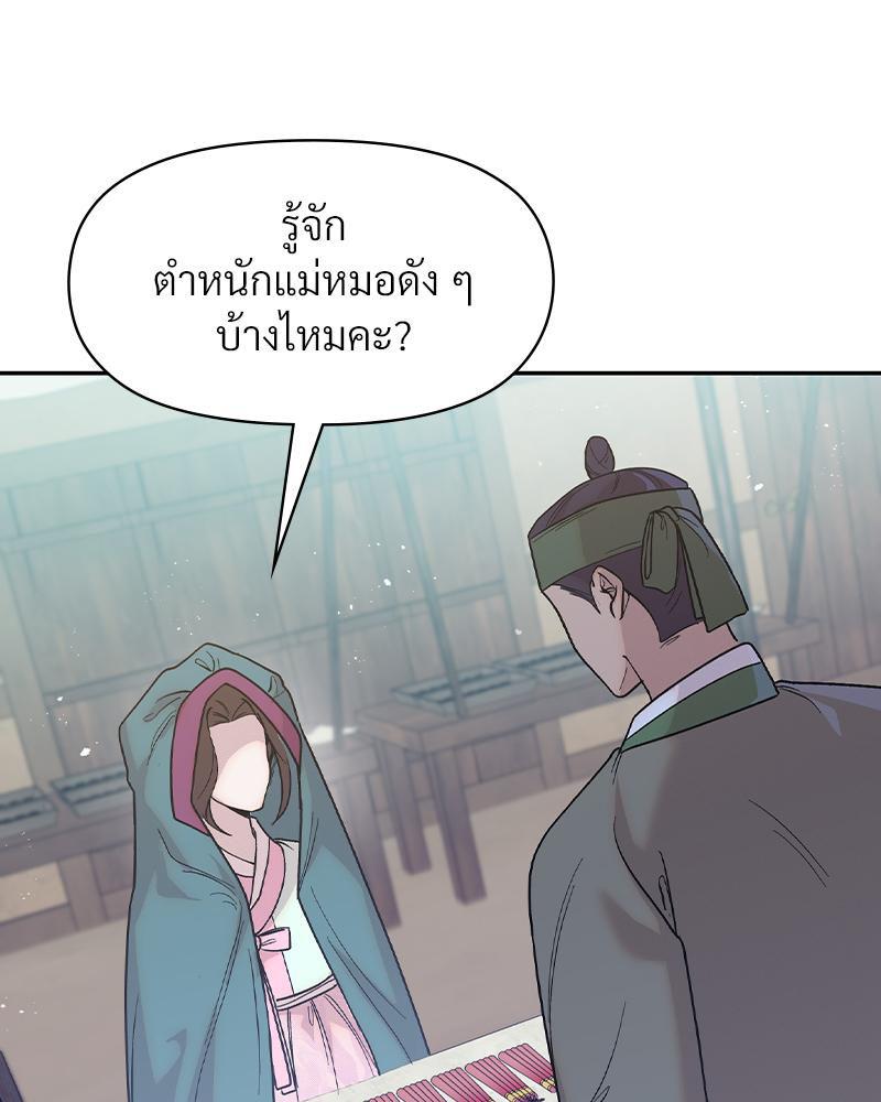 Doujin-Lc- อ่าน โดจิน มังฮวา เกาหลี ญี่ปุ่น จีน แปลไทย ดวงร้าย-ชะตารัก ตอนที่ 1 2 3 4 5 6 7 8 9 10 11 12 13 14 ฟรี ไม่มีโฆษณา อ่าน โดจิน Manhwa เกาหลี ญี่ปุ่น จีน เรามีครบ คัดมาให้เน้นๆ โดจิน 18+ รับประกันความฟินโดย  Doujin Lc