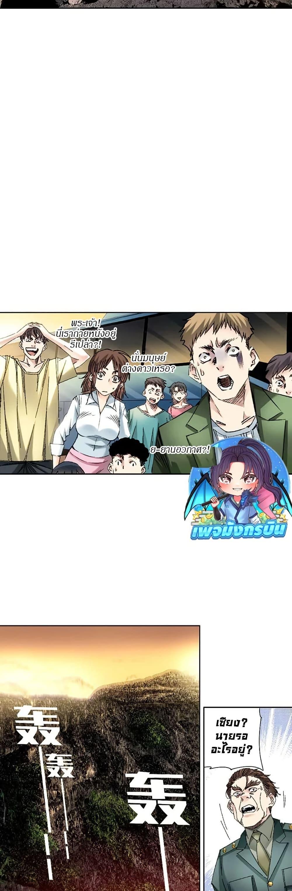 Manga-lc-com อ่านมังงะ อ่านการ์ตูน ออนไลน์ ฟรี I Created a Salvation Organization ตอนที่ 1 2 3 4 5 6 7 8 9 10 11 12 13 14 ฟรี ไม่มีโฆษณา Manga-lc - อ่าน มังงะ อ่าน การ์ตูน ออนไลน์ อ่านมังงะ ฟรี