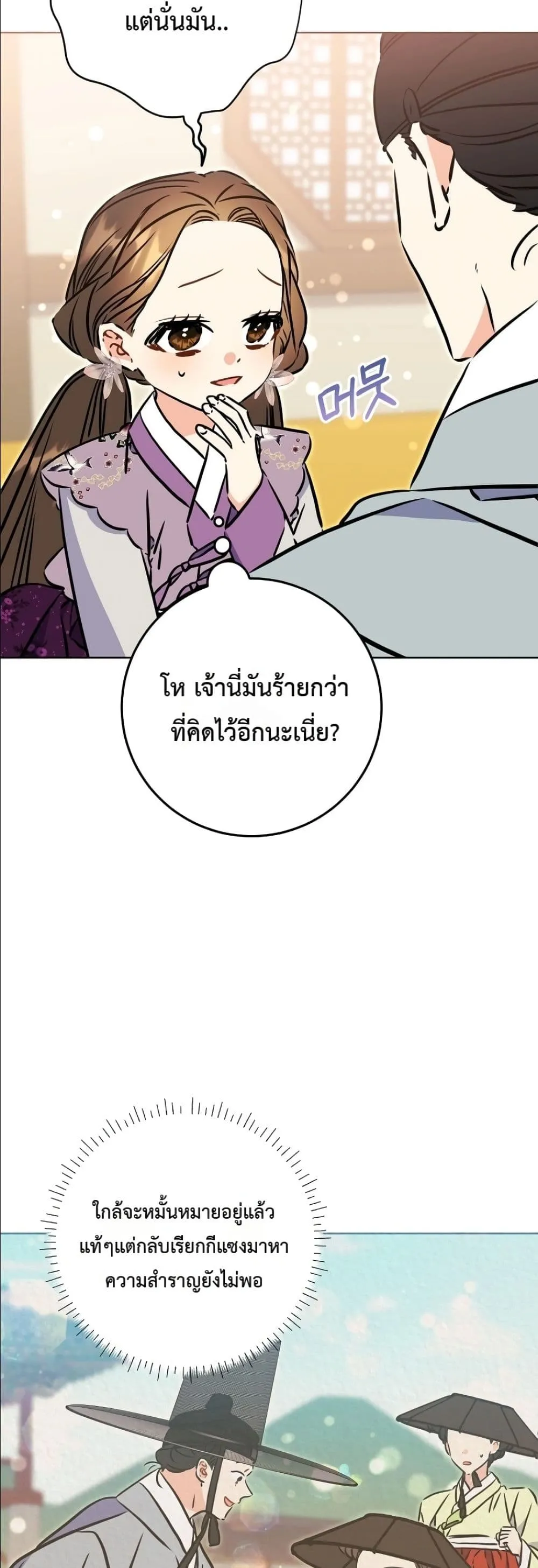Manga-lc-com อ่านมังงะ อ่านการ์ตูน ออนไลน์ ฟรี The Princess’s Guide to a Perfect Life ตอนที่ 1 2 3 4 5 6 7 8 9 10 11 12 13 14 ฟรี ไม่มีโฆษณา Manga-lc - อ่าน มังงะ อ่าน การ์ตูน ออนไลน์ อ่านมังงะ ฟรี