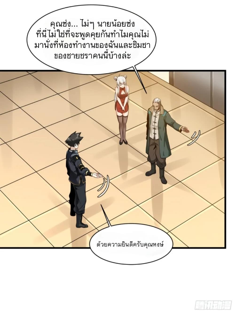 Manga-lc-com อ่านมังงะ อ่านการ์ตูน ออนไลน์ ฟรี Legend of Star General ตอนที่ 1 2 3 4 5 6 7 8 9 10 11 12 13 14 ฟรี ไม่มีโฆษณา Manga-lc - อ่าน มังงะ อ่าน การ์ตูน ออนไลน์ อ่านมังงะ ฟรี