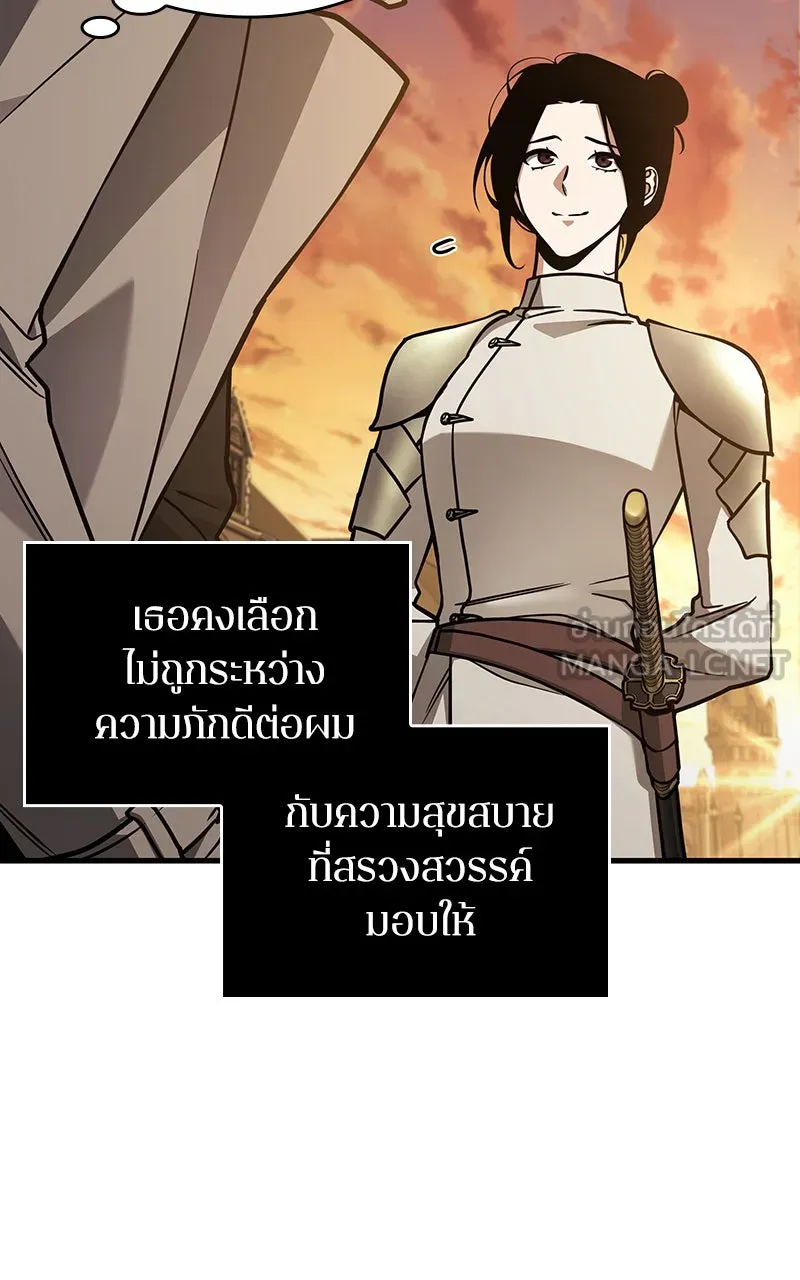 Omniscient Reader อ่านชะตาวันสิ้นโลก ตอนที่ 31 สุสานบทละคร (5) รูปที่ 72