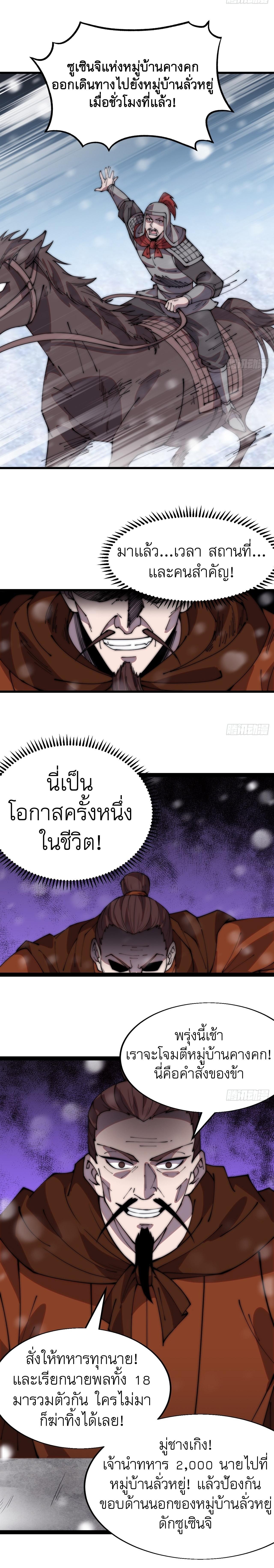 Manga-lc-com อ่านมังงะ อ่านการ์ตูน ออนไลน์ ฟรี It Starts With A Mountain ตอนที่ 1 2 3 4 5 6 7 8 9 10 11 12 13 14 ฟรี ไม่มีโฆษณา Manga-lc - อ่าน มังงะ อ่าน การ์ตูน ออนไลน์ อ่านมังงะ ฟรี