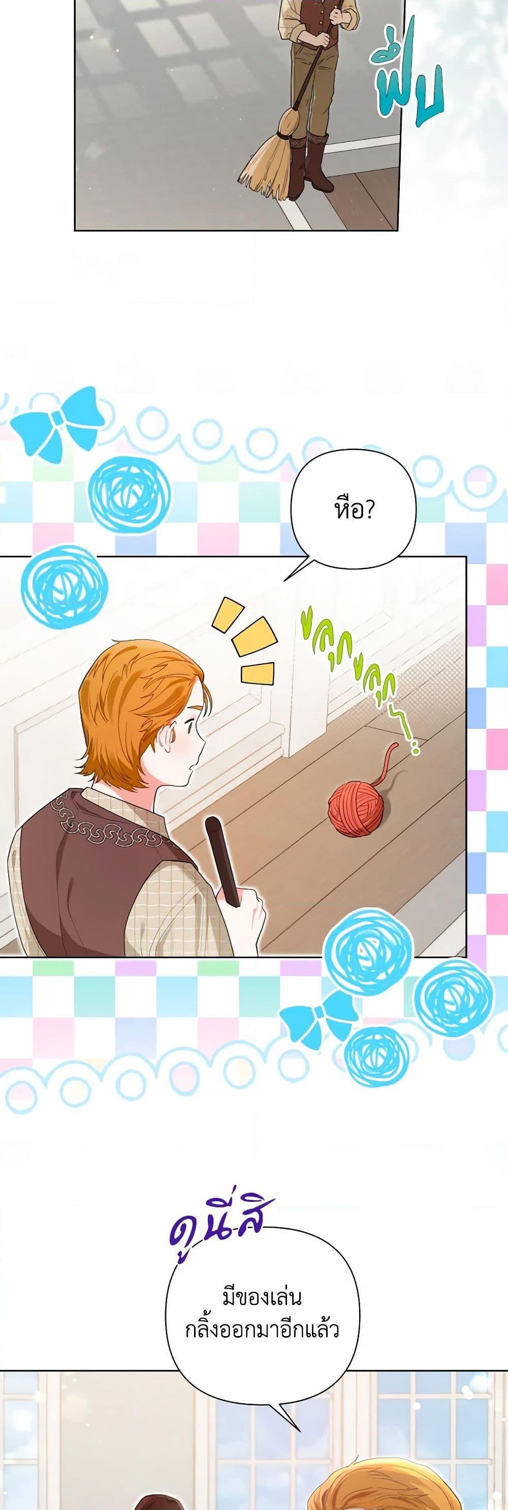 Manga-lc-com อ่านมังงะ อ่านการ์ตูน ออนไลน์ ฟรี The Archvillain’s Daughter-in-Law ตอนที่ 1 2 3 4 5 6 7 8 9 10 11 12 13 14 ฟรี ไม่มีโฆษณา Manga-lc - อ่าน มังงะ อ่าน การ์ตูน ออนไลน์ อ่านมังงะ ฟรี