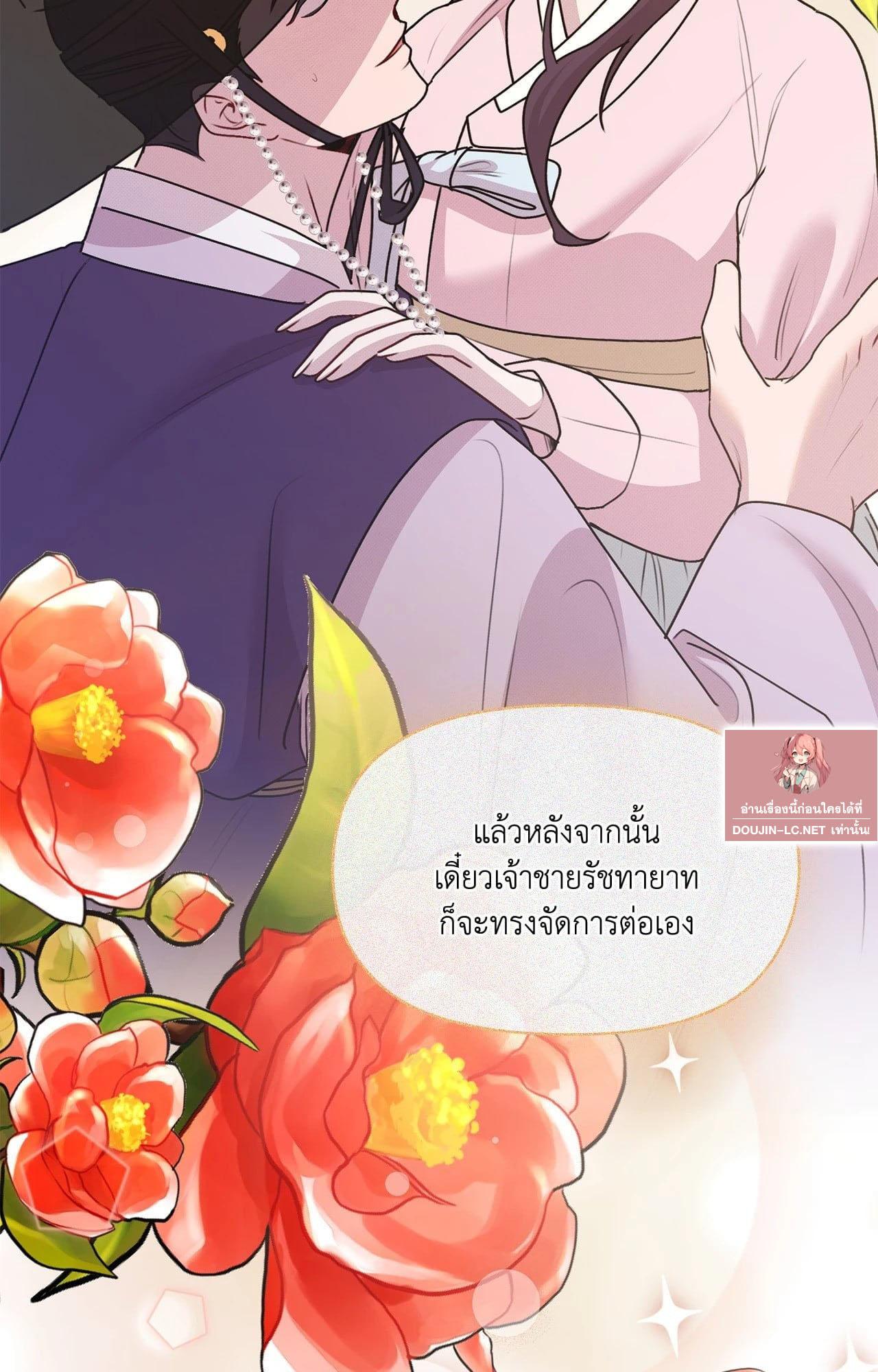 Doujin-Lc- อ่าน โดจิน มังฮวา เกาหลี ญี่ปุ่น จีน แปลไทย ดวงร้าย-ชะตารัก ตอนที่ 1 2 3 4 5 6 7 8 9 10 11 12 13 14 ฟรี ไม่มีโฆษณา อ่าน โดจิน Manhwa เกาหลี ญี่ปุ่น จีน เรามีครบ คัดมาให้เน้นๆ โดจิน 18+ รับประกันความฟินโดย  Doujin Lc