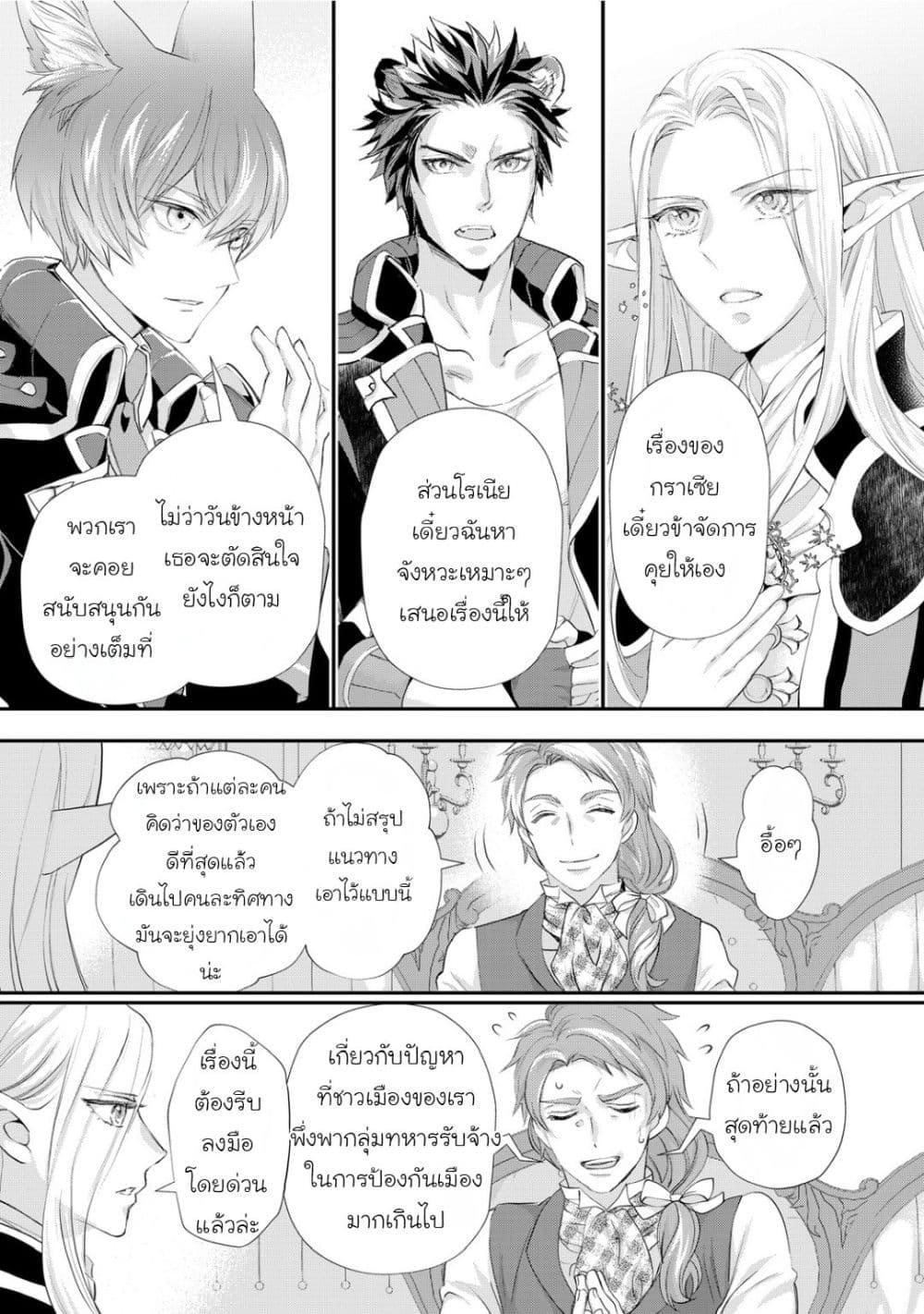 Manga-lc-com อ่านมังงะ อ่านการ์ตูน ออนไลน์ ฟรี Reijou wa Mattari wo Goshomou ตอนที่ 1 2 3 4 5 6 7 8 9 10 11 12 13 14 ฟรี ไม่มีโฆษณา Manga-lc - อ่าน มังงะ อ่าน การ์ตูน ออนไลน์ อ่านมังงะ ฟรี