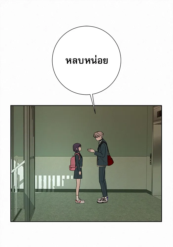 ปฏิบัติการรักวุ่นหัวใจ ตอนที่ 13 รูปที่ 17
