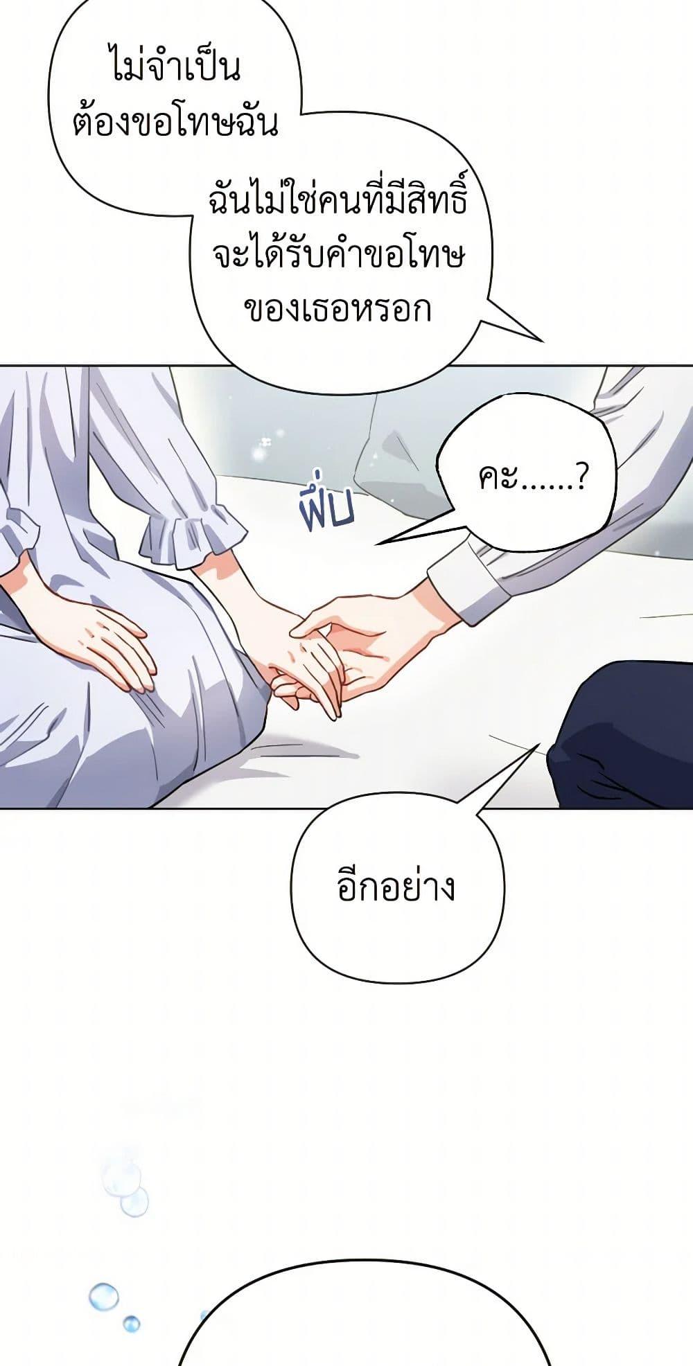 Manga-lc-com อ่านมังงะ อ่านการ์ตูน ออนไลน์ ฟรี Prince, Why Are You Nice to Me ตอนที่ 1 2 3 4 5 6 7 8 9 10 11 12 13 14 ฟรี ไม่มีโฆษณา Manga-lc - อ่าน มังงะ อ่าน การ์ตูน ออนไลน์ อ่านมังงะ ฟรี